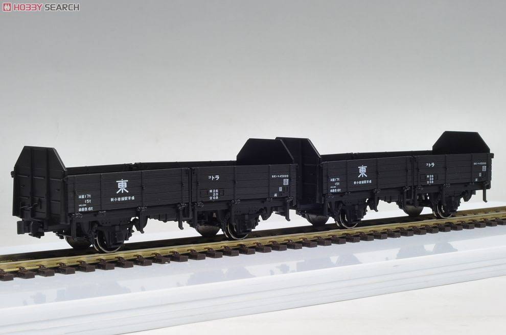 Freight Car 2 Cars Set HO Scale O504