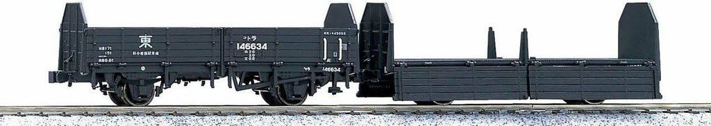 Freight Car 2 Cars Set HO Scale O504