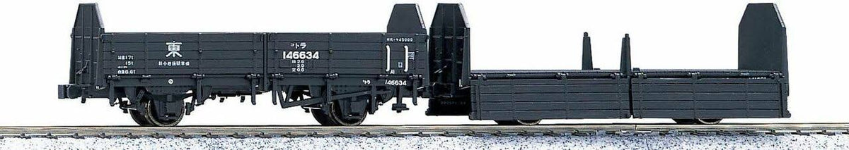 Freight Car 2 Cars Set HO Scale O504