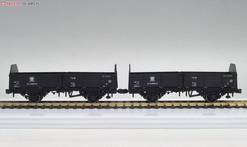 Freight Car 2 Cars Set HO Scale O504