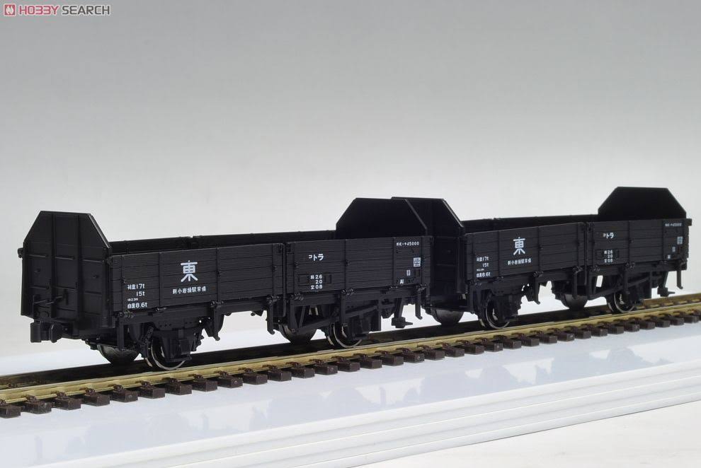 Freight Car 2 Cars Set HO Scale O504