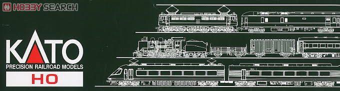 Freight Car 2 Cars Set HO Scale O504